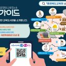 영동교육도서관 이미지
