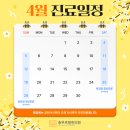 충무로필한의원 이미지