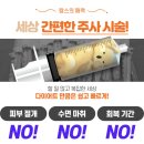 365MC의원 이미지