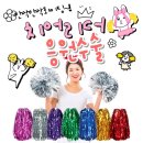 붐비나 이미지