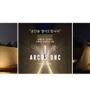 주식회사디앤씨컴퍼니