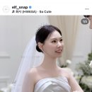 엘프웨딩 | [엘프스냅]dmc 웨딩타워 펠리체홀 아이폰 스냅 계약후기 예식90분 전 촬영~ 총 32만원!