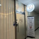 오늘도왁싱 | 인천논현ㅣ스킨플래닝, 속눈썹펌 왁싱, 오늘도 왁싱, 브라질리언 왁싱 후기