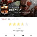 스파이더맨주유소 이미지