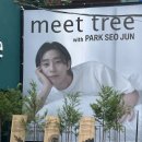 미트(MEET) | [성수 팝업] 잔잔하게 힐링하기 좋은 성수동 '미트트리(meet tree)' 팝업스토어 솔직 후기 🌿
