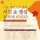 AI글쓰기 책 제작 이미지