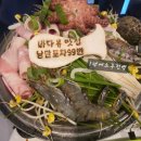 낭만 포차 99 이미지