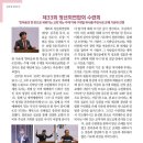 제신 이미지