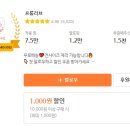 프롬꽃을담다 이미지