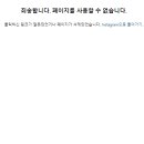 예송 - 서구 국채보상로 235-1 | 예송
