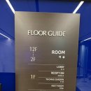 호텔 토마스 명동 이미지