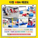 이안태권도 이미지