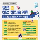 중앙교육아카데미