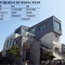 투데이제주펜션