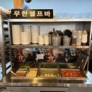 명가일품화로구이 이미지