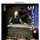 태백문화예술회관 대공연장 이미지