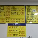 현이네왕만두 이미지