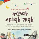 서문시장건해산물상가 이미지