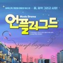 BNK부산은행조은극장 1관 이미지