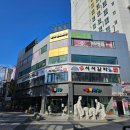 신서서갈비2 | 의정부 무한리필 갈비집 신서서갈비2 방문후기