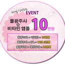 동원미즈 이미지