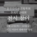 씨지텍 Daum카페