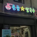 은준쌀국수