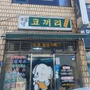 코끼리스크린골프 이미지