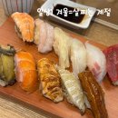 다해네일 - 사하구 장림번영로 105 | 일상) 겨울=살찌는 계절