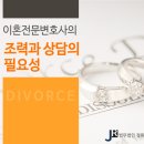 법무법인정론 - 서초구 법원로3길 21 | 법무법인정론