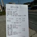 충남보령 서씨네 큰댁 복지리탕 후기