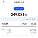 컴포즈커피전주 이미지