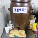 천복식당 이미지