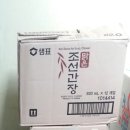 (주)이편한물류 이미지