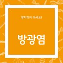 정동병원 이미지