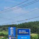 한국서부발전주식회사태안발전본부