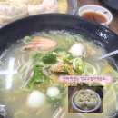 소문난손칼국수 | 전포 소문난손칼국수 후기｜브레이크타임 없는 가성비 칼국수 맛집 (주차장 추천)