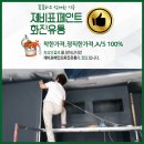 화진유통 이미지