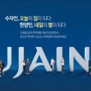 한양설비공사 이미지