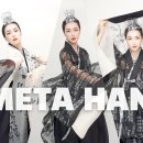 리아한복 네이버블로그