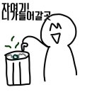 상현이네 이미지