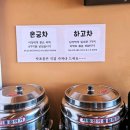 백세시대 건강밥상 이미지