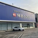 백구전군가구단지 | 백구가구단지 에몬스가구전군점 🛏️ 전북 최대 300평 규모 방문 후기