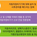 가나자동차정비 이미지
