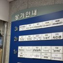 마포전철역 1번출구 | 마포 공덕역 속눈썹펌 잘하는곳 플로리아뷰티 후기