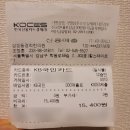 삼성동경희한의원 이미지