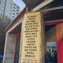 박군짬뽕 이미지
