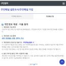 온누리복지센터 이미지