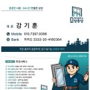 대우헤어크리닉