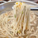 세종 소담동 해물 칼국수 맛집 추천 용궁해물칼국수